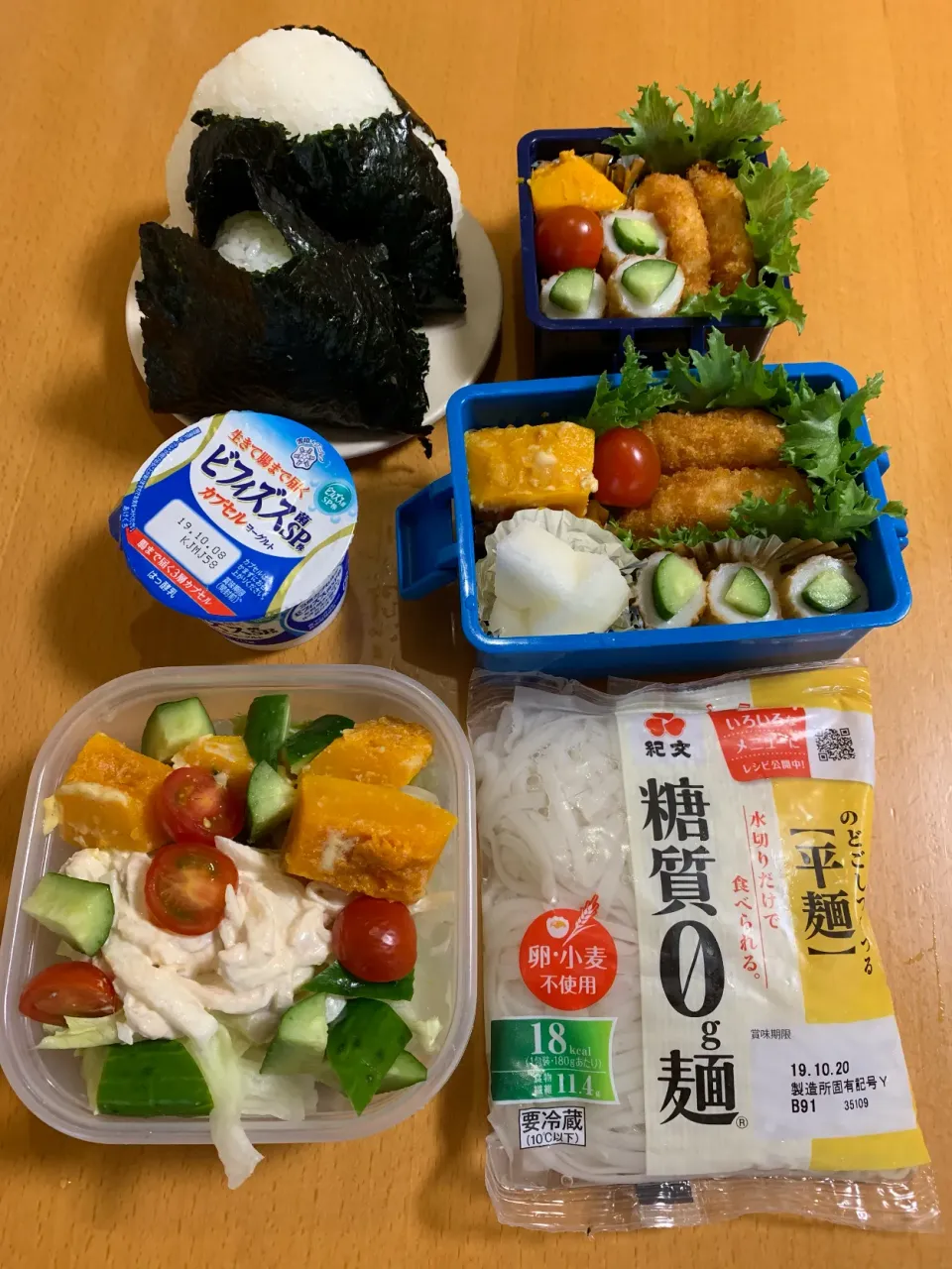 今日のお弁当♡2019.10.2.|kimikimiさん