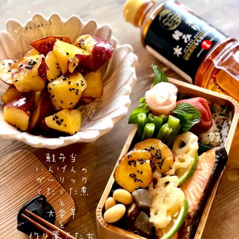 「稲美町産純米本みりん」を使ってみたSnapdishの料理・レシピ写真:Mayさんの料理 いんげんのガーリックくたくた煮✨→で私のお弁当🍱＋モニタ〜当選✨のみりんを使った大学芋も🍠