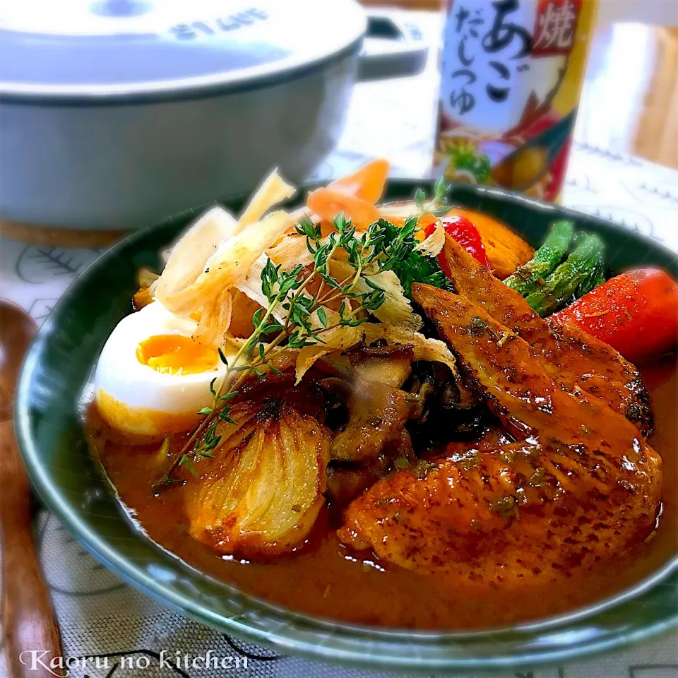 鶏手羽先と十種の野菜の和風スープカレー♪|かおちゃんさん