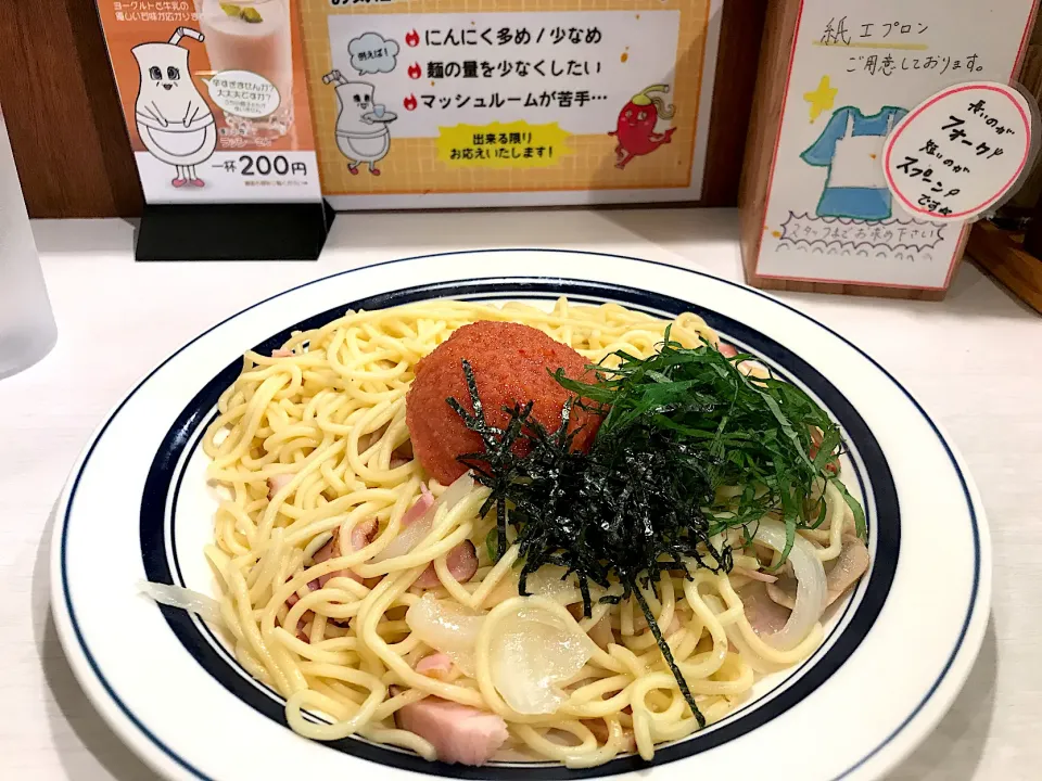 辛子明太子スパゲティ　辛　細麺　中盛|マハロ菊池さん