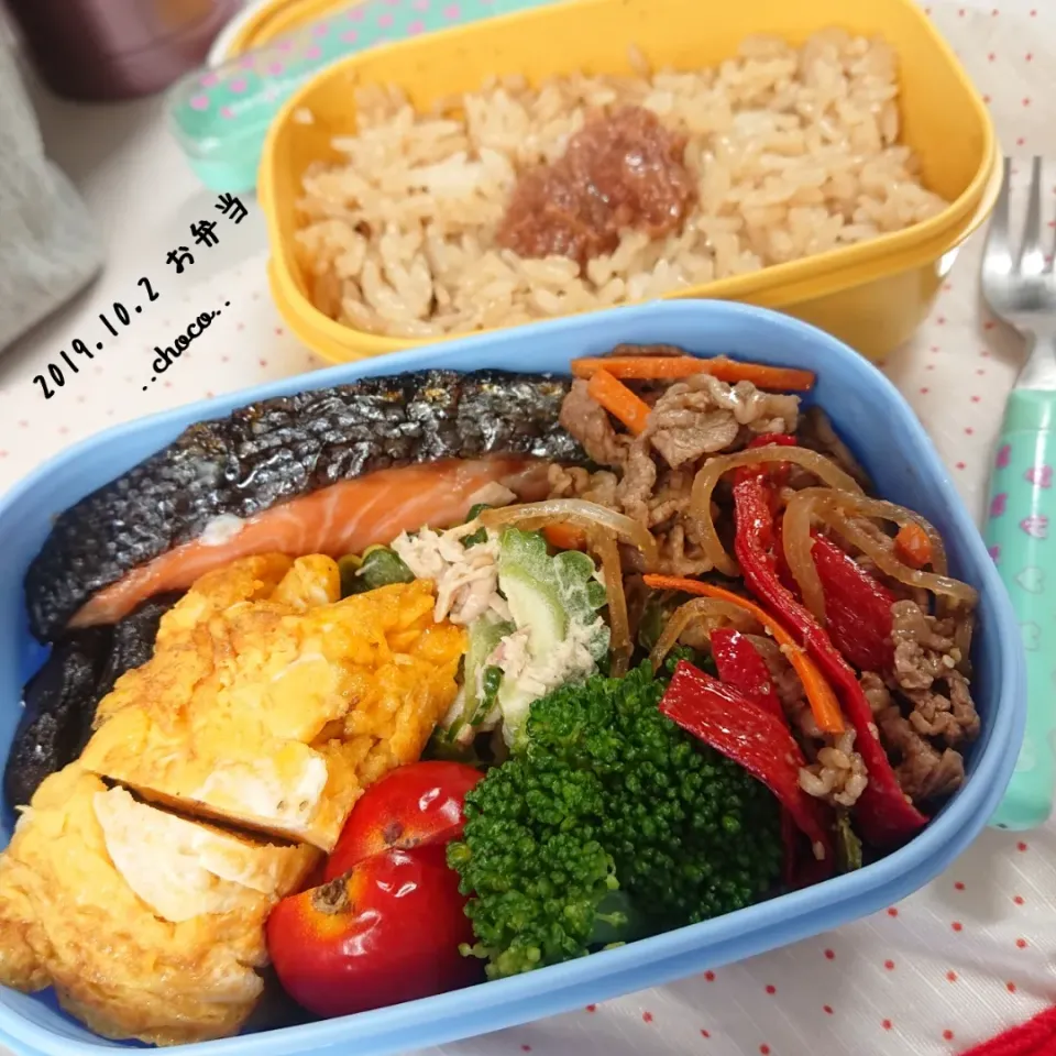 【お弁当週間】
＊2019年10月2日＊わたしのお弁当＊|ちょこさん