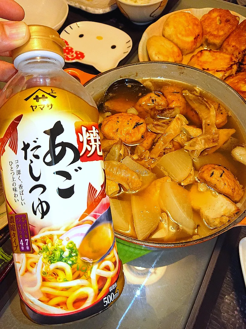 Snapdishの料理写真:アゴだしで和風大根スープ|Dorothy memorable dishesさん