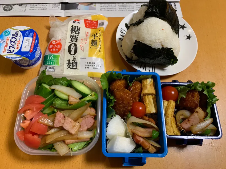 今日のお弁当♡2019.10.4.|kimikimiさん