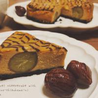 先程のキャラメルチーズケーキは渋皮煮入り🌰🌰🌰🙌✨