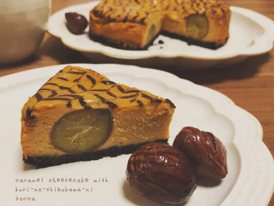 先程のキャラメルチーズケーキは渋皮煮入り🌰🌰🌰🙌✨|toccaさん