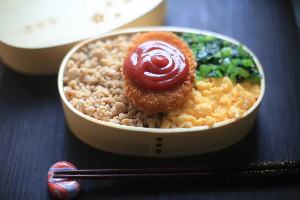 Snapdishの料理写真:三色丼にコロッケどーーーん弁当|ゆいか＊さくママさん