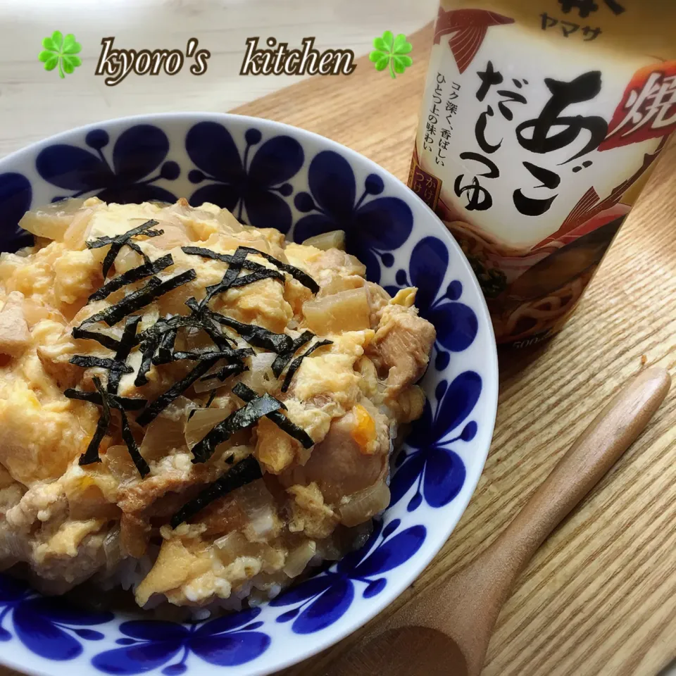 Snapdishの料理写真:2019/10/05 つゆだく親子丼|kyoroさん