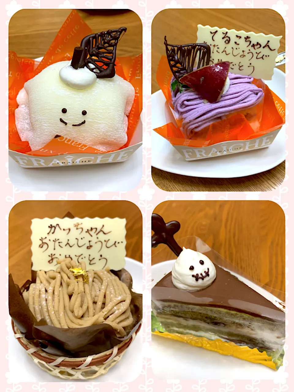 バースデーケーキ🎂今回は時間なくて作れなかった〜可愛いハロウィンケーキや秋の味覚のケーキがあったのでショートケーキでお祝い♡|yukomamachanさん