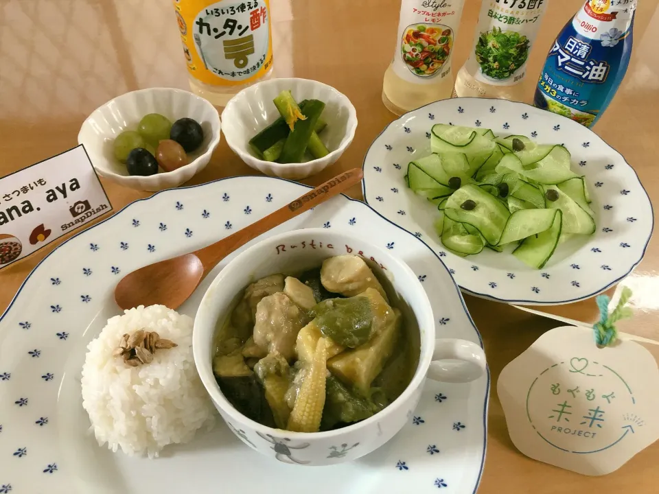 グリーンカレーとグリーンサラダ🥗|sana.ayaさん