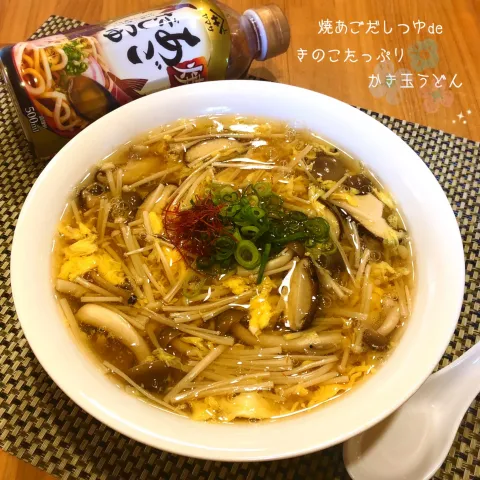 「ヤマサ 焼きあごだしつゆ」を使ってみたSnapdishの料理・レシピ写真:焼あごだしつゆdeきのこたっぷりかき玉うどん♡