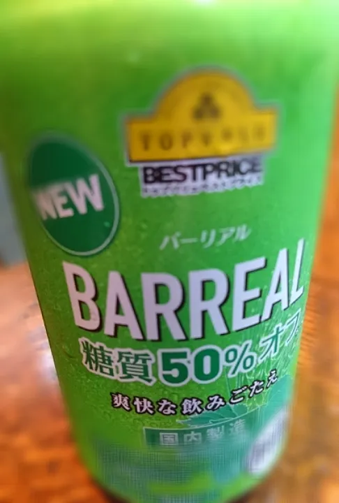 BARREAL糖質50%オフ トップバリュ|ネオバターロールKOKUTOUさん