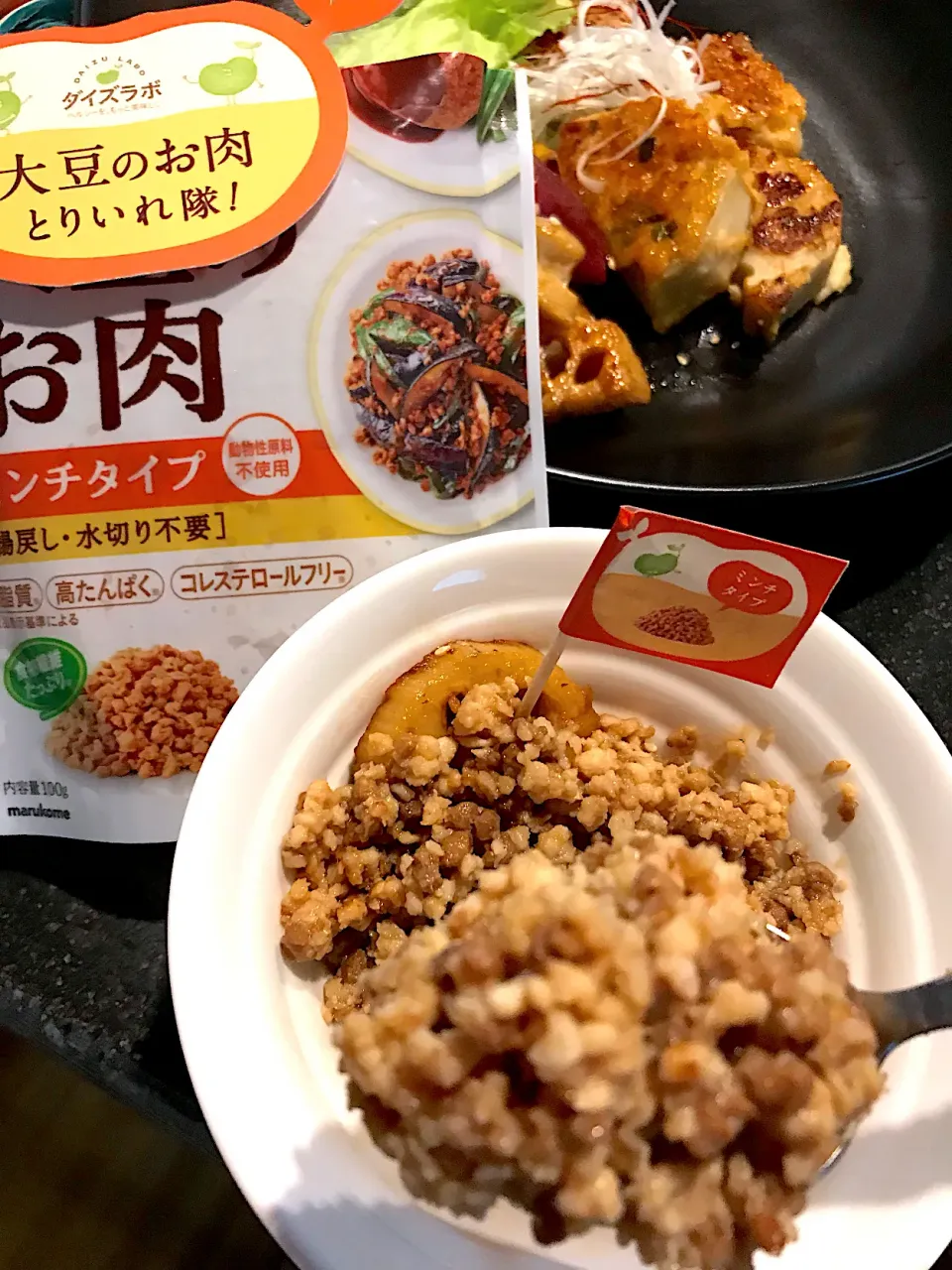 Snapdishの料理写真:大豆のお肉を増してそぼろ|シュトママさん