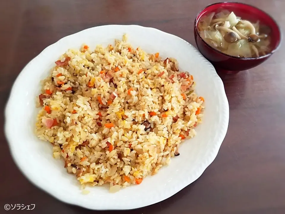 今日の昼ご飯だよ(*^^*)
★炒飯
★しめじとキャベツのスープ|ソラシェフさん