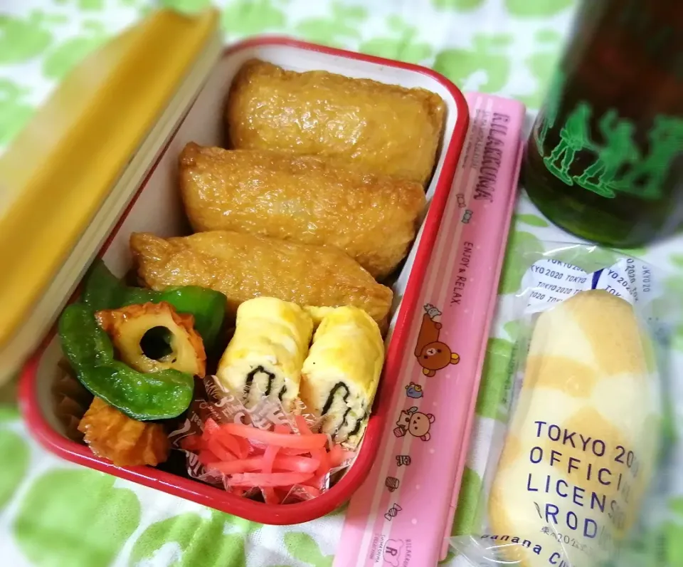 2019年10月7日JDのお弁当|ヴェローナのパン屋さんさん