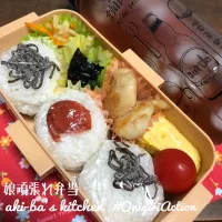 Snapdishの料理写真:⭐️我が家のお弁当10/7今年もおにぎりアクションに参加します🍙⭐️|アキーバさん