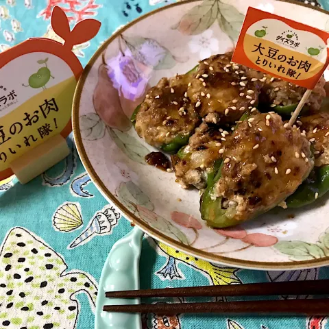 「大豆のお肉とりいれ隊！」を使ってみたSnapdishの料理・レシピ写真:ピーマン肉詰め照り焼き💓うま‼️