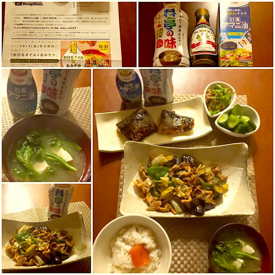 Snapdishの料理写真:Today's Dinner🍴豚肉とお野菜&しめじのﾋﾟﾘ辛お味噌炒め･鯖の塩焼き･納豆･胡瓜の浅漬け･もち麦飯w/明太子･春菊とお豆腐の亜麻仁油かけお味噌汁|🌈Ami🍻さん