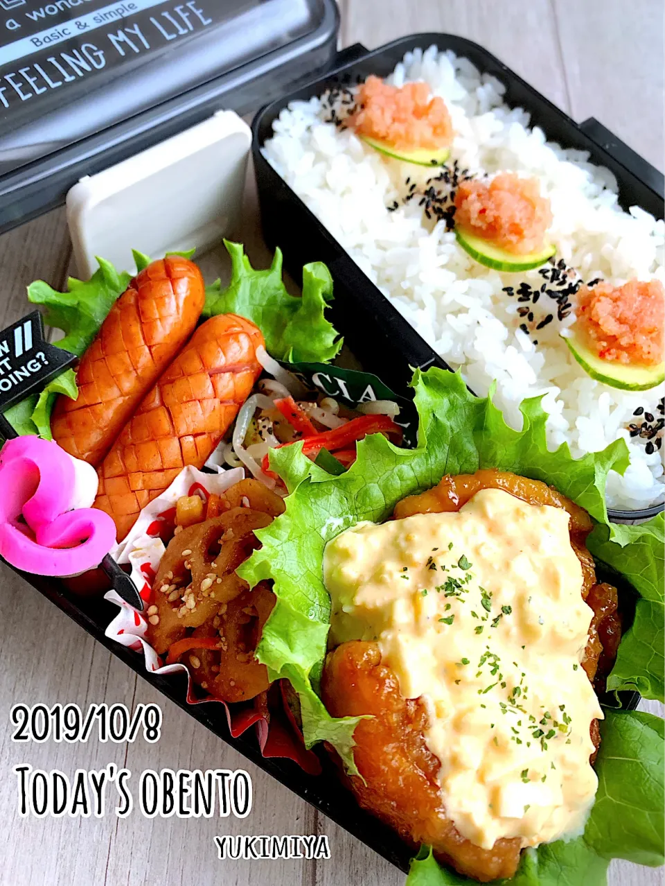 Snapdishの料理写真:2019/10/8☀️高2次男弁当～チキン南蛮♡|yukimiya7262さん