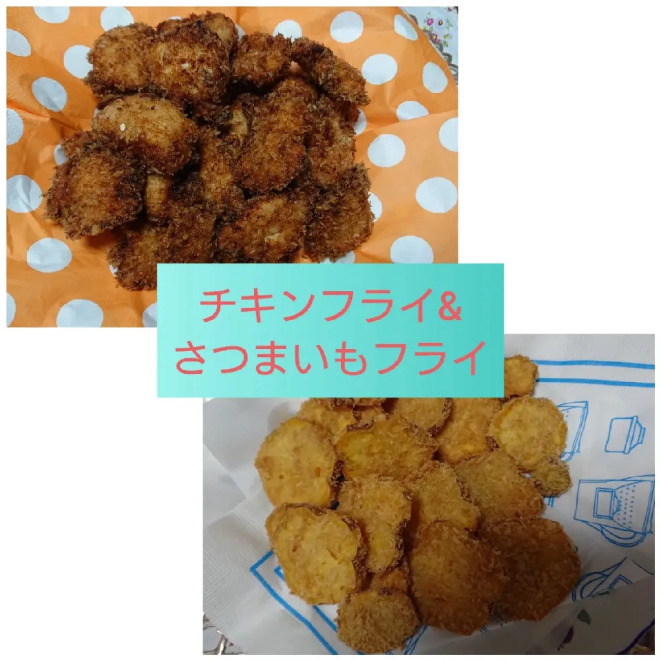 Snapdishの料理写真:チキンフライ&さつまいもフライ|cocco+さん