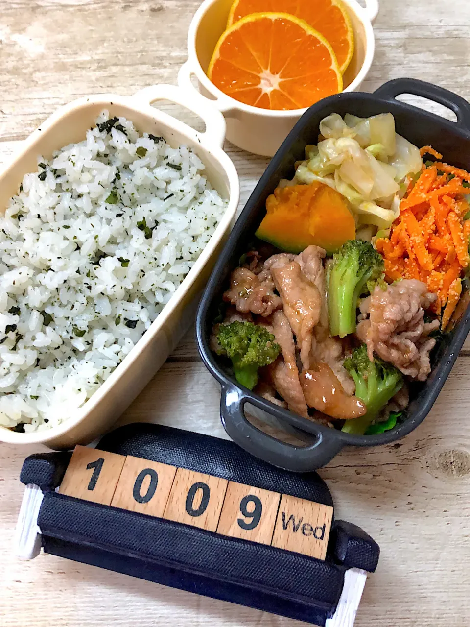 Snapdishの料理写真:焼肉弁当☆10/9#中学男子弁当|yu-co☆さん