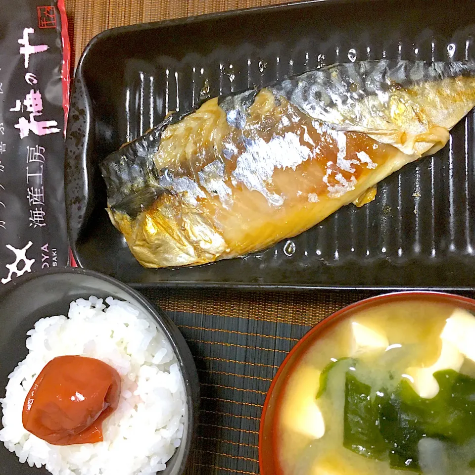 Snapdishの料理写真:2019/10/08 穴吹興産 さば一夜干しをトースターで焼魚|kykyさん