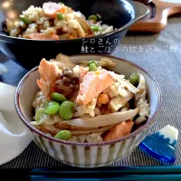 シロさんの鮭とゴボウの炊き込みごはん　#きのう何食べた再現レシピ