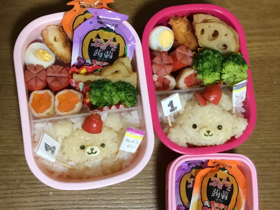 9月幼稚園お弁当🍙運動会|おにぎりさん