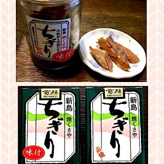 くさやのレシピと料理アイディア47件 Snapdish スナップディッシュ