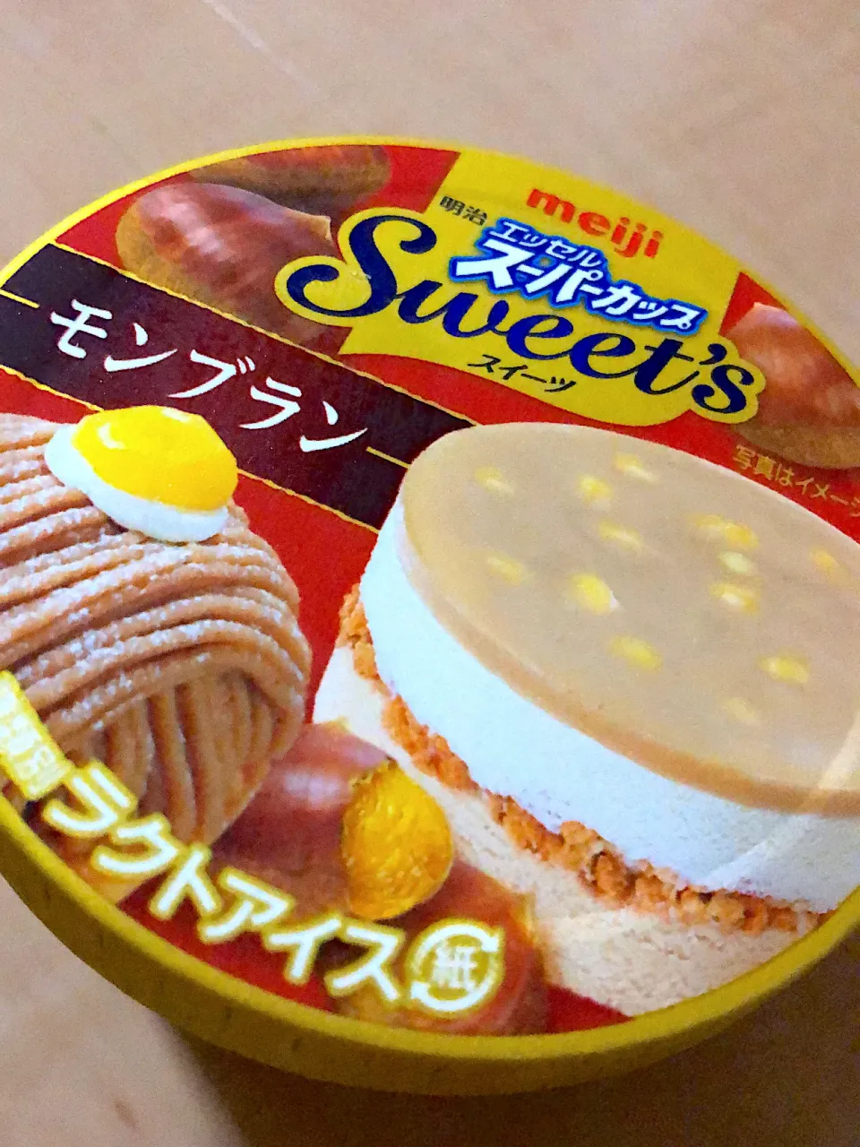 アイス🎶|りりんさん