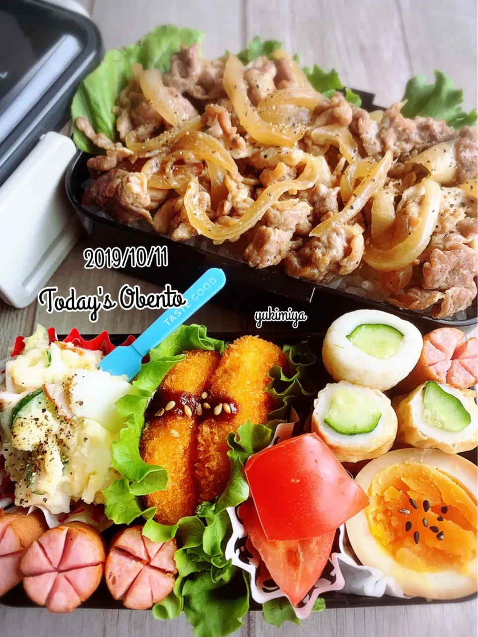 2019/10/11☁️高2次男弁当～豚生姜焼き乗っけどーんで♪今週もお疲れさまでした！|yukimiya7262さん