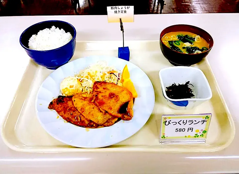 豚肉しょうが焼き定食|nyama1さん