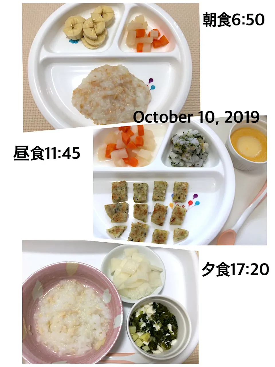 Snapdishの料理写真:〜10ヶ月 離乳食〜2019.10.10|yuuさん