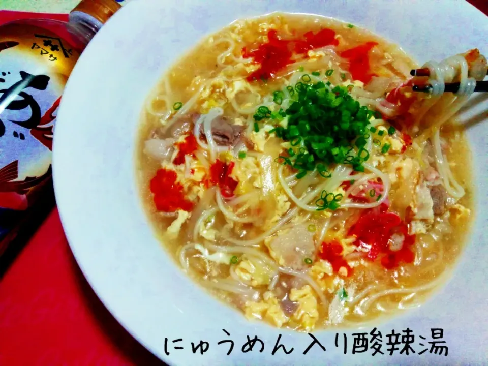 別茹でなし♬にゅうめん入り酸辣湯|あんみっちゃんさん