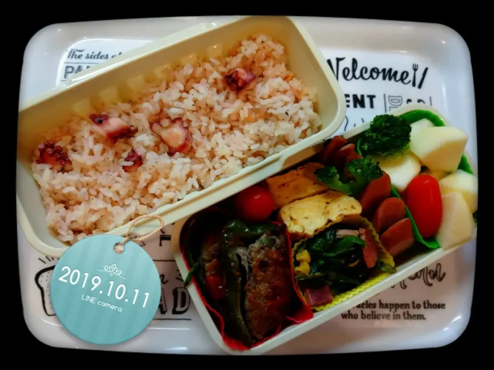 お弁当|るー♡さん