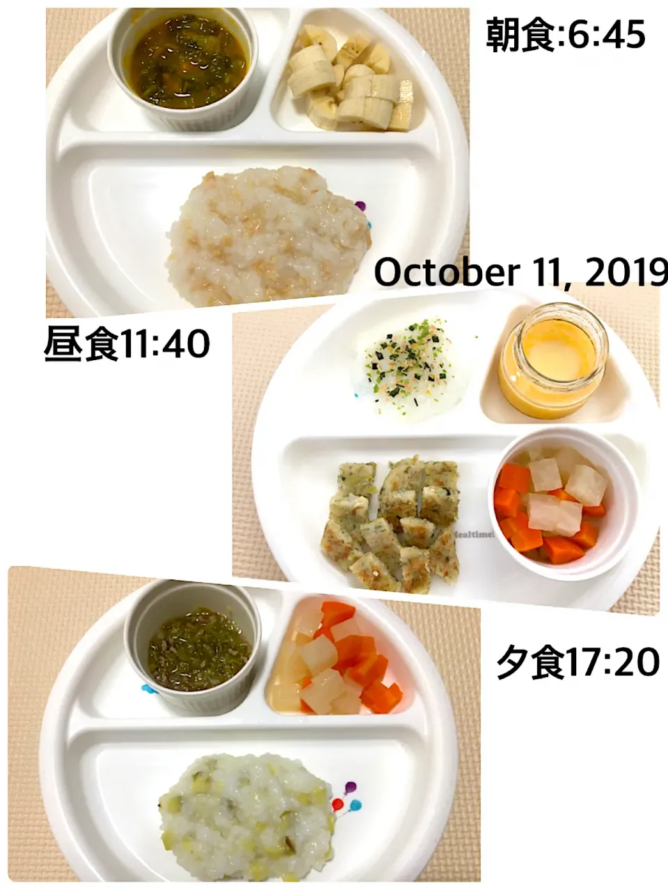 〜10ヶ月 離乳食〜2019.10.11|yuuさん