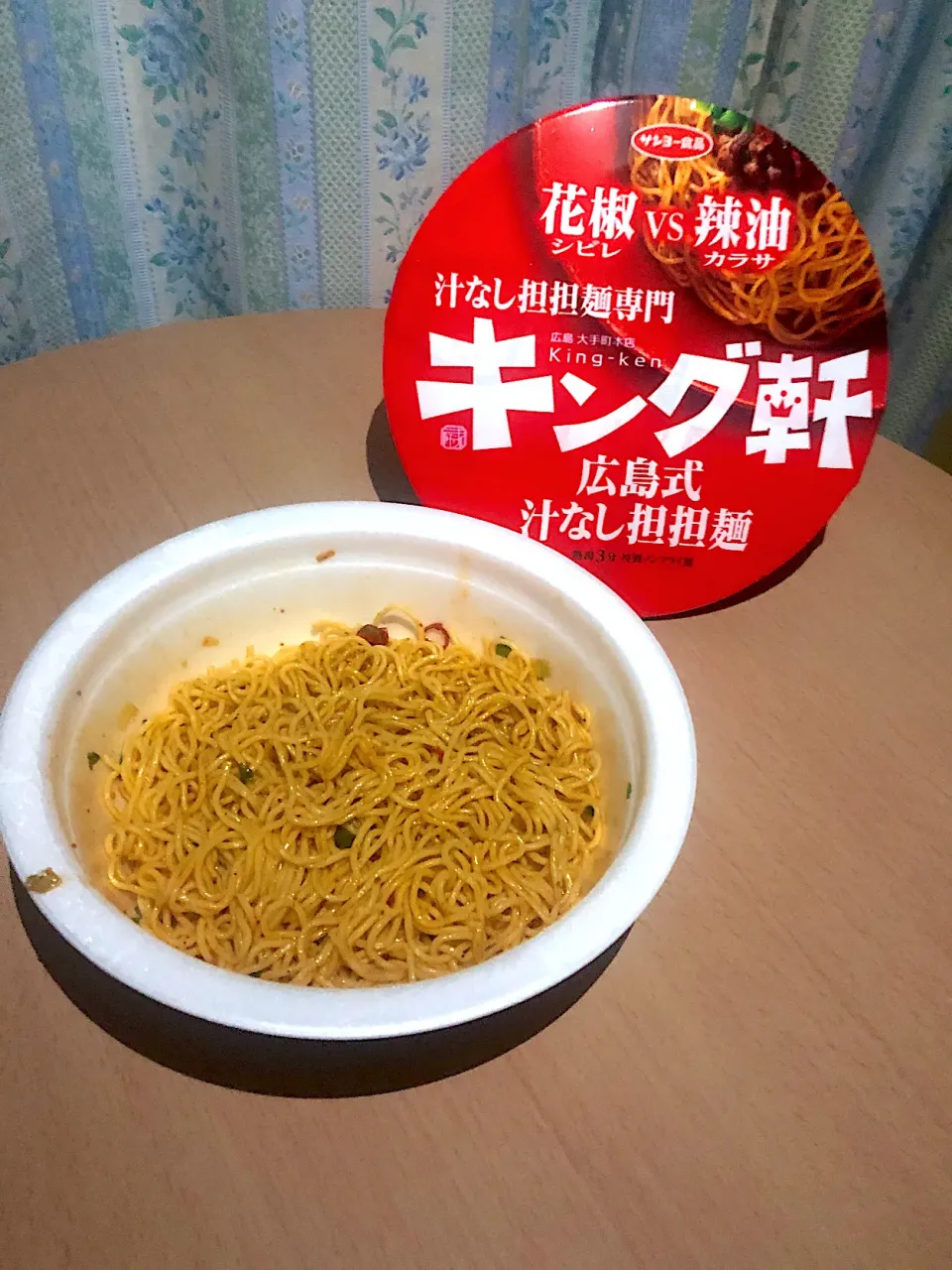 広島式汁なし担担麺|T. Wonderさん