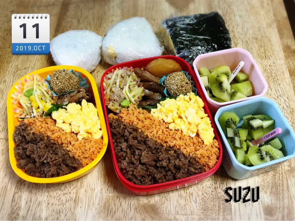 昨日のお弁当！！
久々の3色弁当🍱|suzuさん