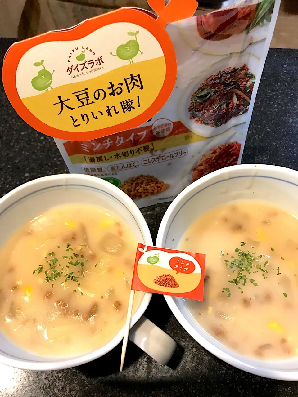 Snapdishの料理写真:大豆のお肉ミンチタイプクリームスープ|シュトママさん