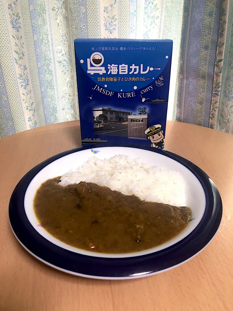 呉海自カレー（呉教育隊茄子とひき肉のカレー）|T. Wonderさん