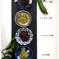 青唐辛子🔥でいろいろつくってみました^^