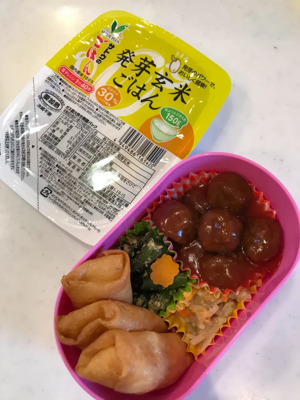 2019.10.13 (日) 旦那様のお弁当🍱|あっきーよさん