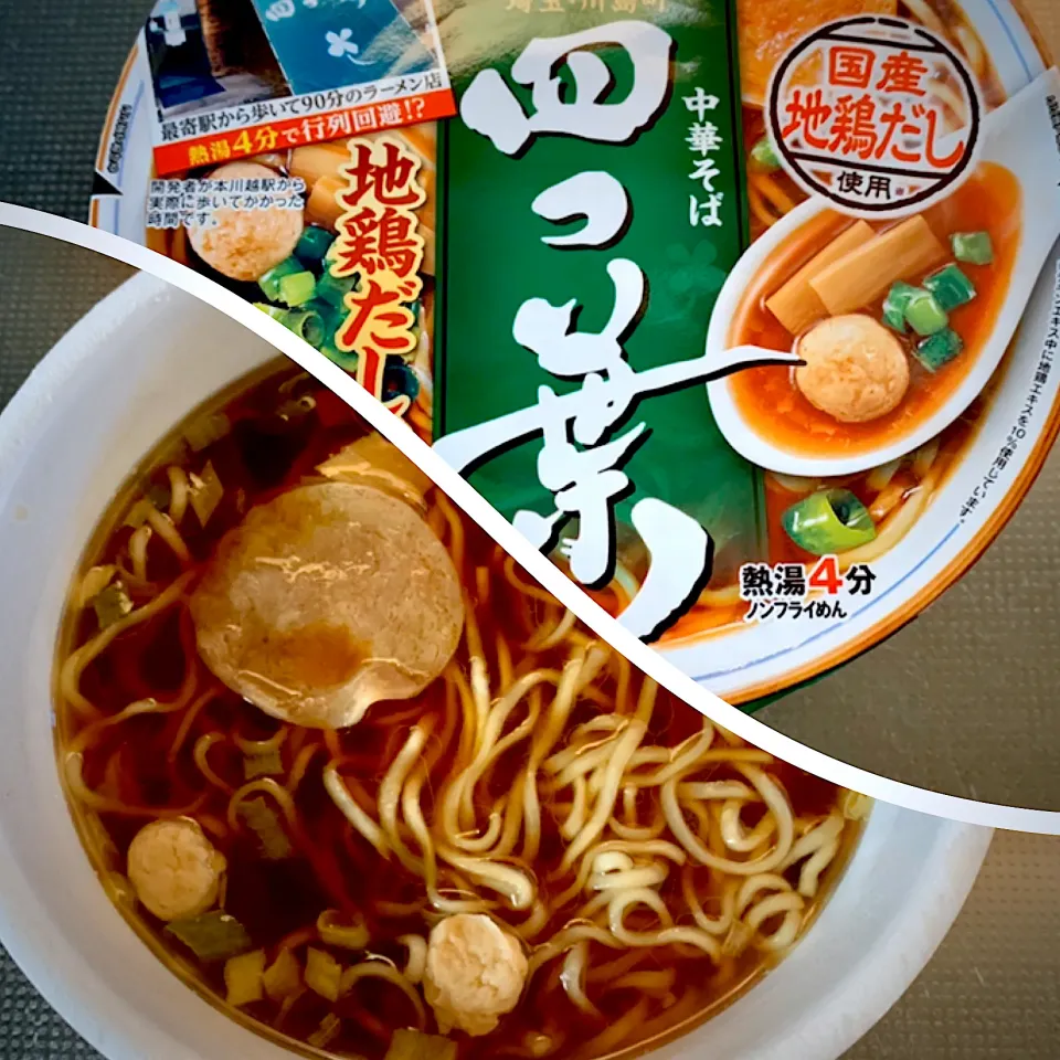 Snapdishの料理写真:エースコック　四つ葉地鶏だし醤油ラーメン|masaumeさん