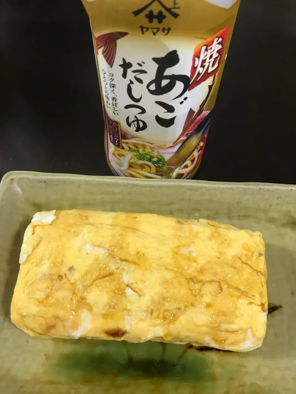 焼きあごだし入り卵焼き|mikkoroさん