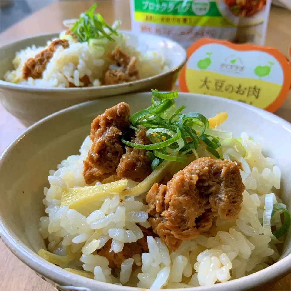 大豆のお肉と生姜の炊き込みご飯|9421beruさん