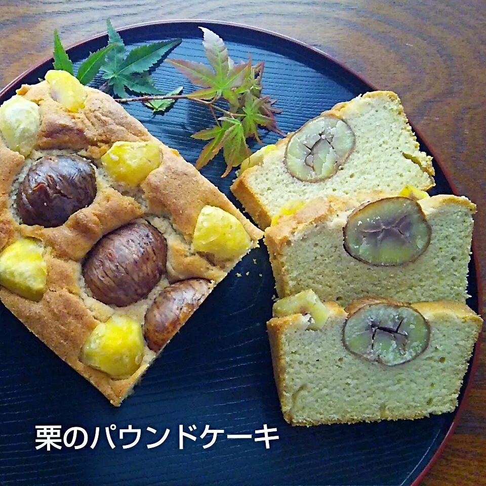 Snapdishの料理写真:栗のパウンドケーキ❤低糖質version🍀|ゆっこさん