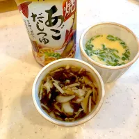 Snapdishの料理写真:きのこともずくの餡掛け茶碗蒸し|みぅさん