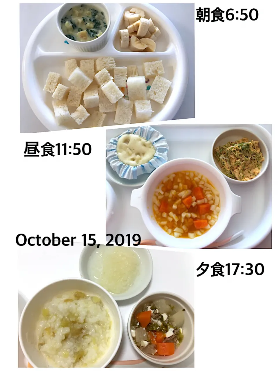 〜10ヶ月 離乳食〜2019.10.15|yuuさん