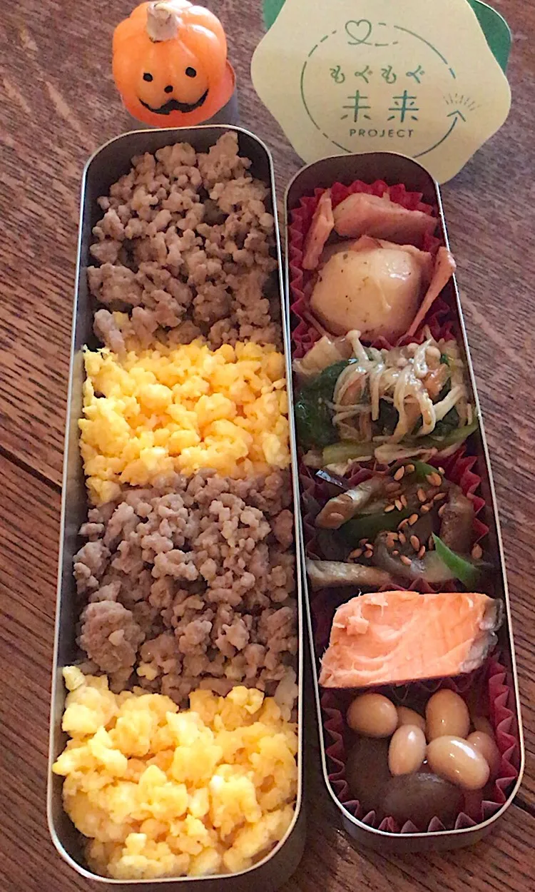 ランチ #もぐもぐ未来プロジェクト  #もぐもぐ未来  #お弁当  #お弁当記録  #里芋とベーコンの炒め物  #そぼろお弁当|小松菜さん