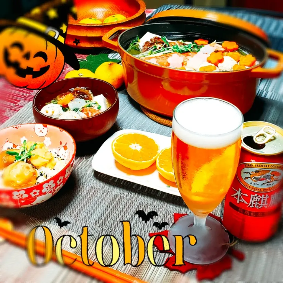 お花畑の鶏だんご汁
栗ご飯
愛媛の極早生みかん🍊
本麒麟で🍺✨🍺|yukaringoさん