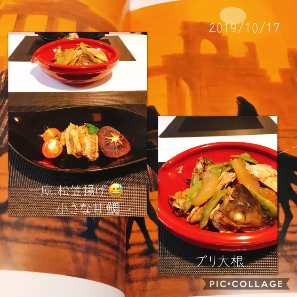 Snapdishの料理写真:#ブリ大根#小さな甘鯛の松笠揚げ(のつもり🤣)|みすてりあすゆっこさん